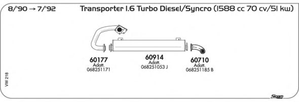 Система выпуска ОГ SIGAM VW218