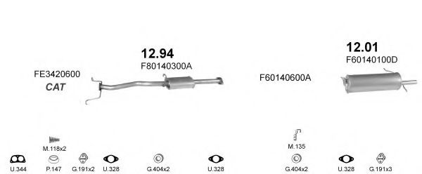 Система выпуска ОГ POLMO POLMO20041