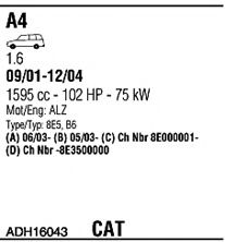 Система выпуска ОГ FONOS ADH16043