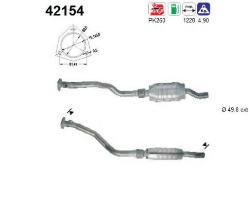 Катализатор AS 42154