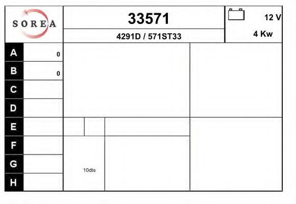Стартер EAI 33571