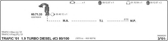 Система выпуска ОГ IMASAF 566000261