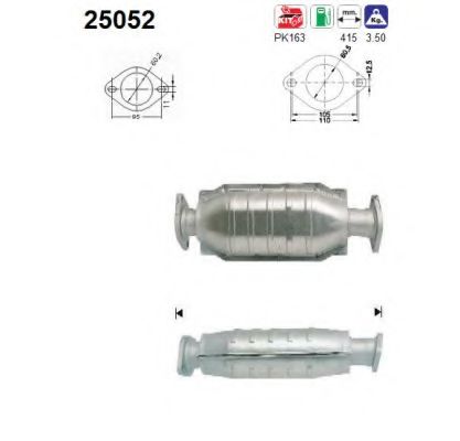 Катализатор AS 25052