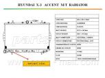 Радиатор, охлаждение двигателя PARTS-MALL PXNDA-002