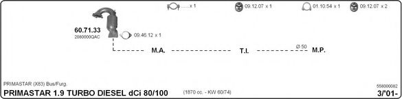 Система выпуска ОГ IMASAF 558000082