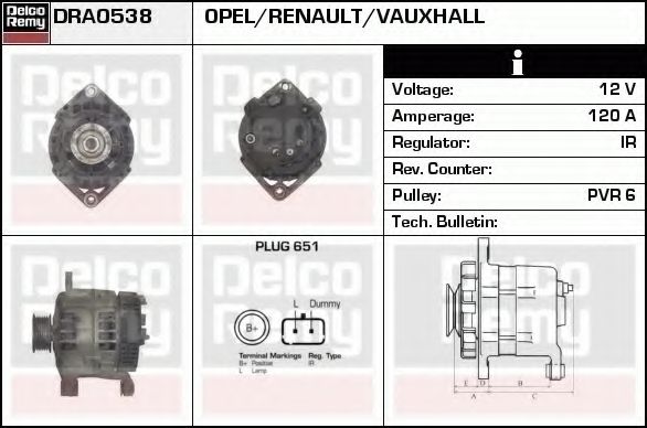 Генератор DELCO REMY DRA0538