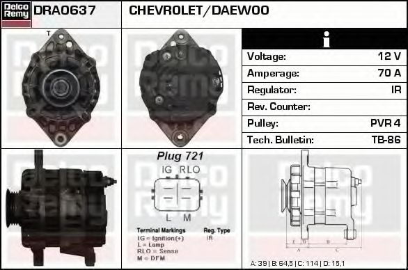 Генератор DELCO REMY DRA0637