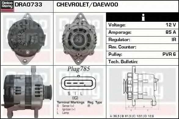 Генератор DELCO REMY DRA0733