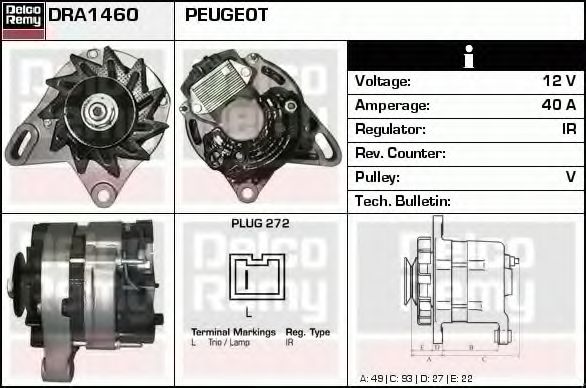 Генератор DELCO REMY DRA1460