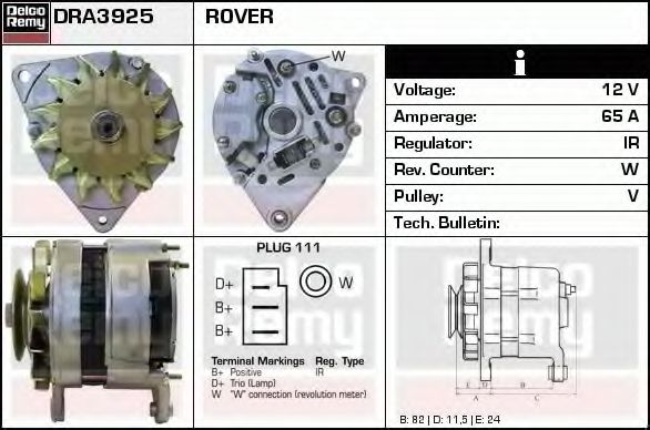 Генератор DELCO REMY DRA3925