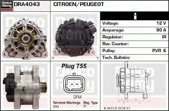 Генератор DELCO REMY DRA4043X