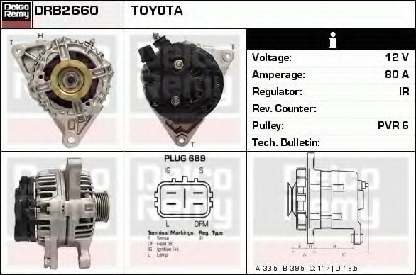 Генератор DELCO REMY DRB2660