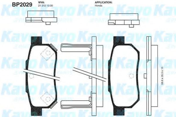 Комплект тормозных колодок, дисковый тормоз KAVO PARTS BP-2029