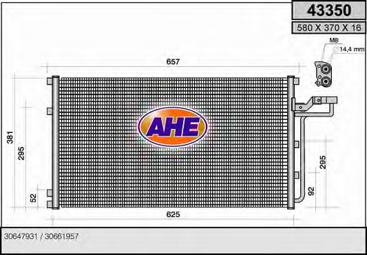 Конденсатор, кондиционер AHE 43350