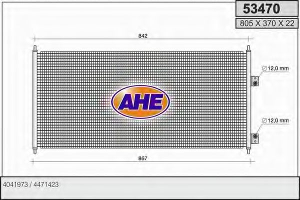 Конденсатор, кондиционер AHE 53470