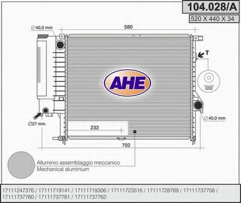 Радиатор, охлаждение двигателя AHE 104.028/A