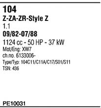 Система выпуска ОГ FONOS PE10031