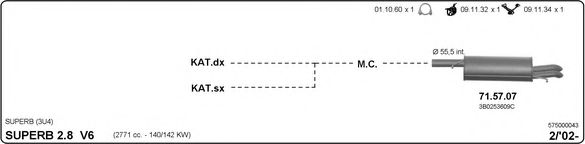 Система выпуска ОГ IMASAF 575000043