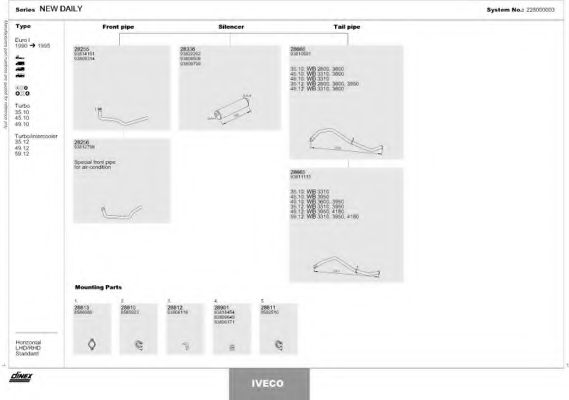 Система выпуска ОГ DINEX 228000003