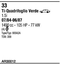 Система выпуска ОГ FONOS AR30012