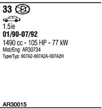 Система выпуска ОГ FONOS AR30015