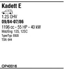 Система выпуска ОГ FONOS OP40016