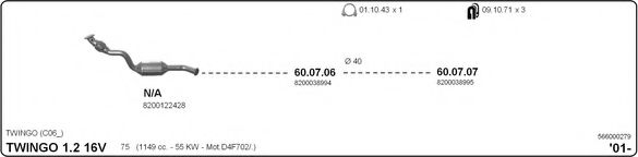 Система выпуска ОГ IMASAF 566000279
