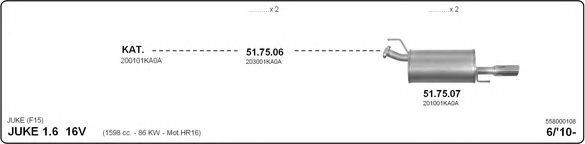 Система выпуска ОГ IMASAF 558000108