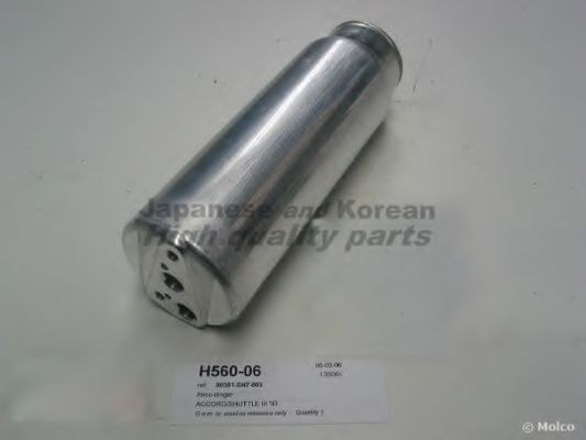 Осушитель, кондиционер ASHUKI H560-06