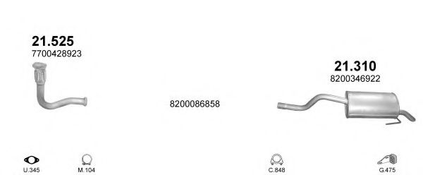 Система выпуска ОГ POLMO POLMO04450