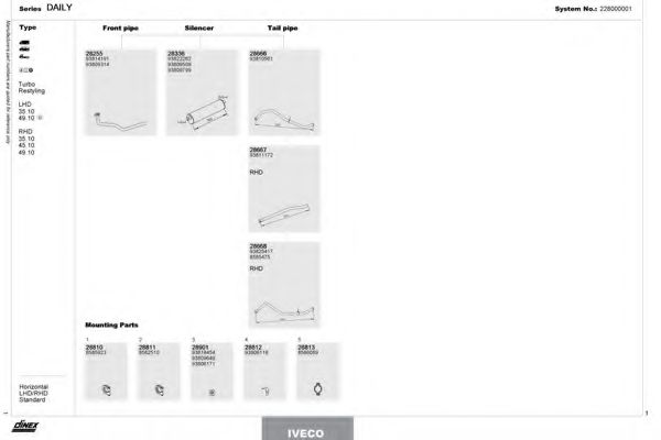 Система выпуска ОГ DINEX 228000001