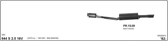 Система выпуска ОГ IMASAF 565000012