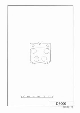 Комплект тормозных колодок, дисковый тормоз NPS 0449122050