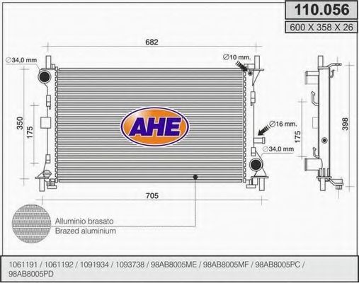 Радиатор, охлаждение двигателя AHE 110.056