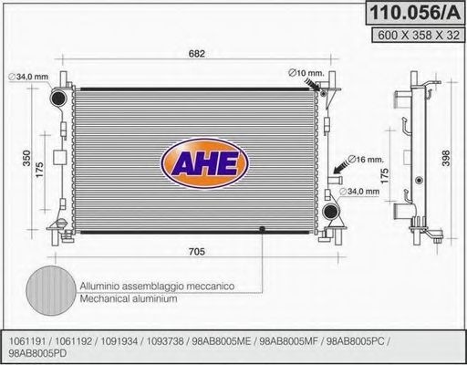 Радиатор, охлаждение двигателя AHE 110.056/A