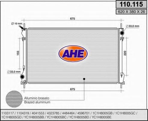 Радиатор, охлаждение двигателя AHE 110.115