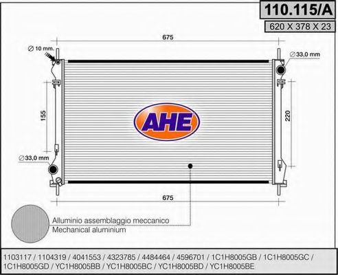 Радиатор, охлаждение двигателя AHE 110.115/A