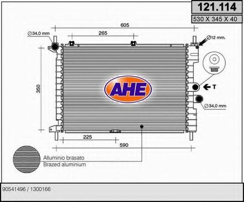 Радиатор, охлаждение двигателя AHE 121.114