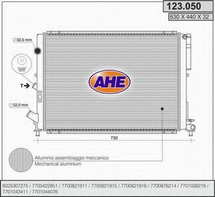 Радиатор, охлаждение двигателя AHE 123.050