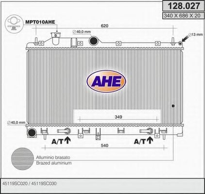 Радиатор, охлаждение двигателя AHE 128.027