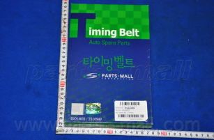 Ремень ГРМ PARTS-MALL PVA-009