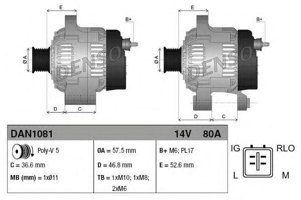 Генератор DENSO DAN1081