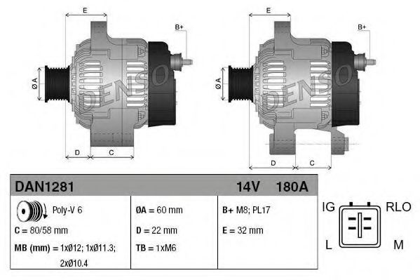 Генератор DENSO DAN1281