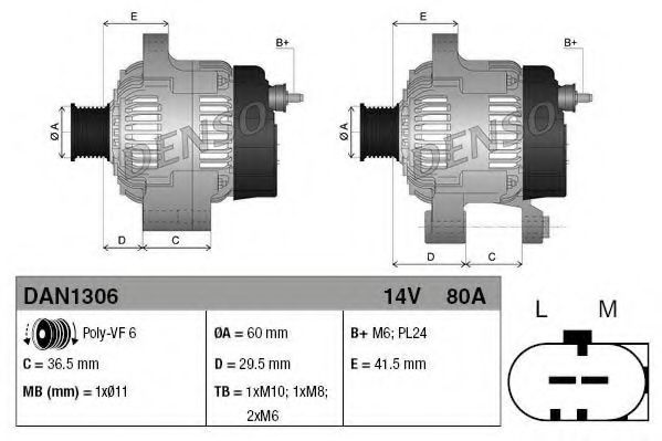 Генератор DENSO DAN1306