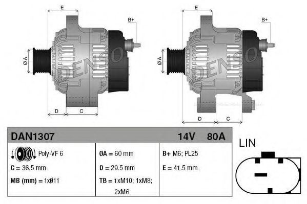 Генератор DENSO DAN1307