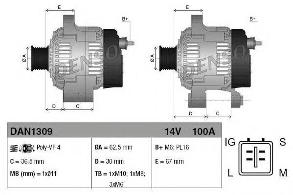 Генератор DENSO DAN1309