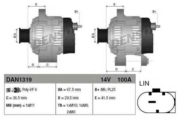 Генератор DENSO DAN1319