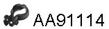 Клемма, система выпуска VENEPORTE AA91114