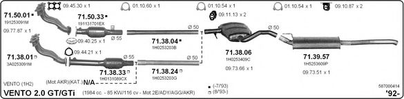 Система выпуска ОГ IMASAF 587000414