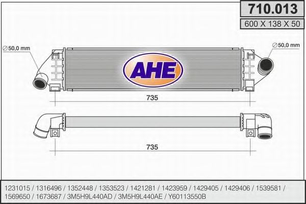 Интеркулер AHE 710.013